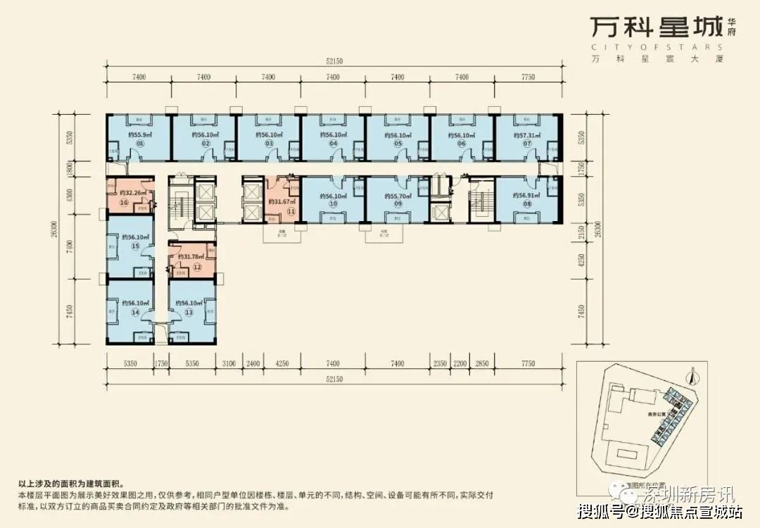 【交付标准】精装修 【批地时间】2017年 【交付时间】 万科星城名邸