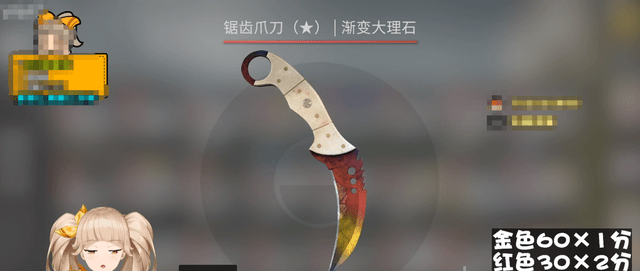 csgo国服充值后开金率增4倍?600箱子出6金,这太离谱了