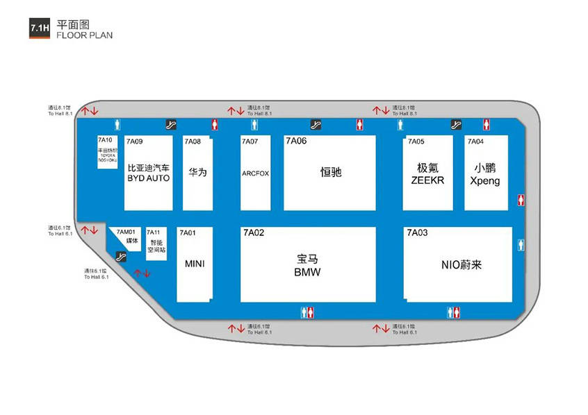 看车展不迷路2021上海车展展位图公布
