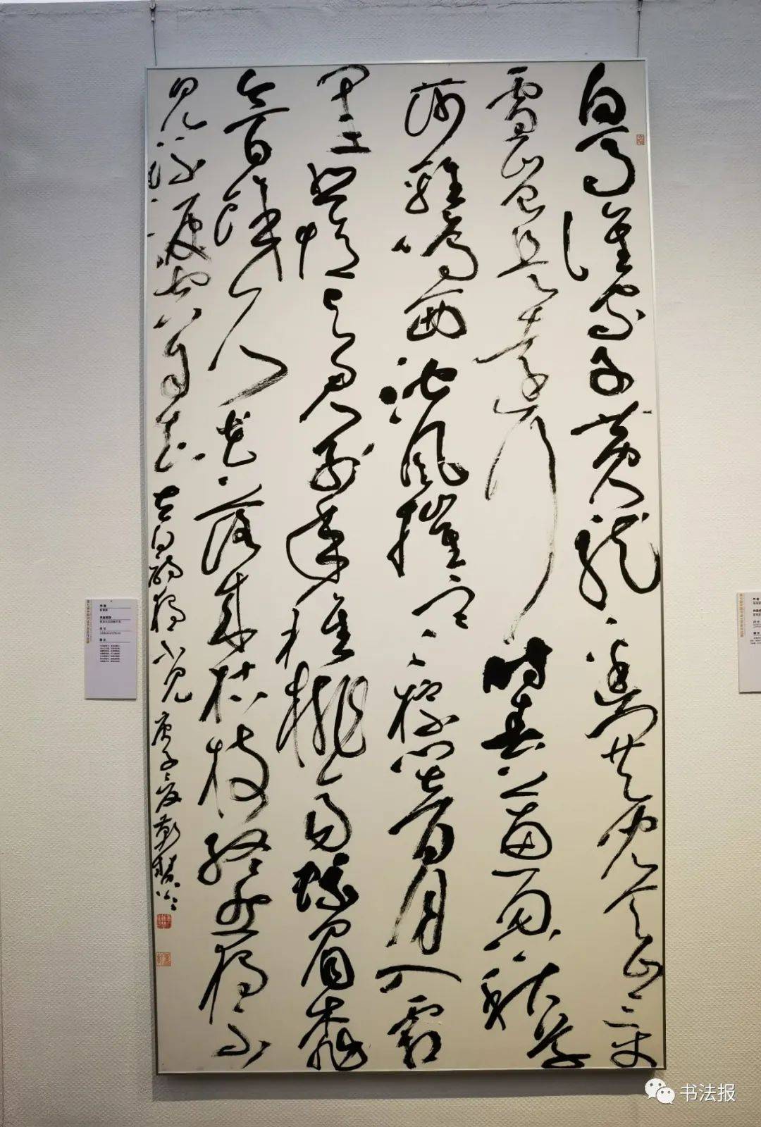 重磅:第七届中国书法兰亭奖获奖高清作品欣赏!_崔寒柏