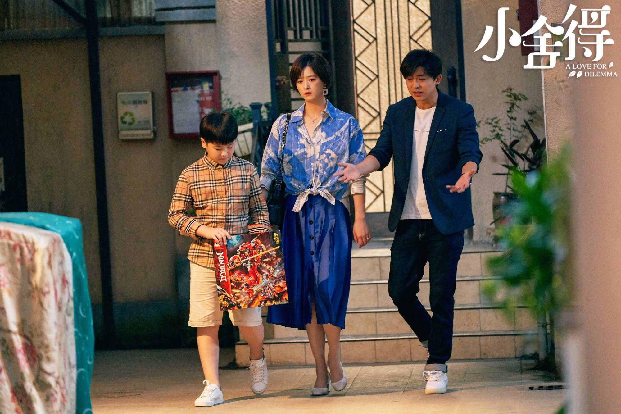 原创小舍得田雨岚的自卑感不全是来自于原生家庭还有这个原因