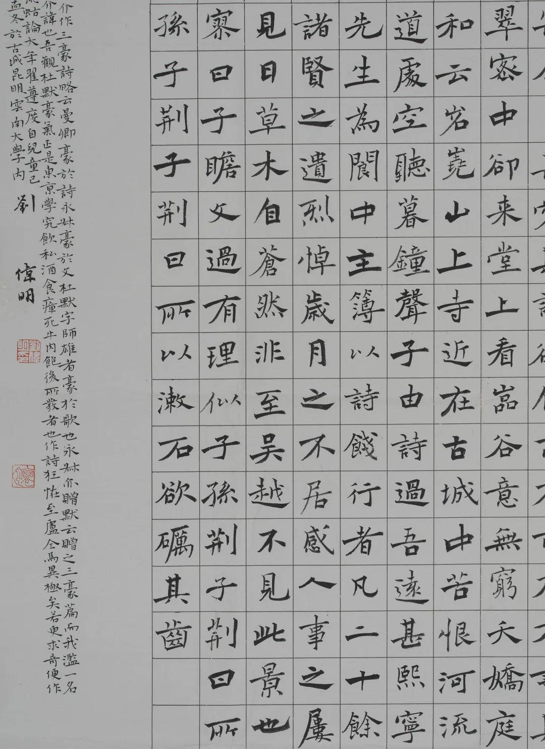 大学生十佳创作奖全部获奖作品欣赏