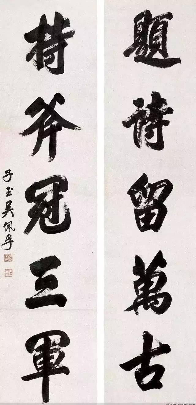 北洋三雄张作霖吴佩孚孙传芳书法