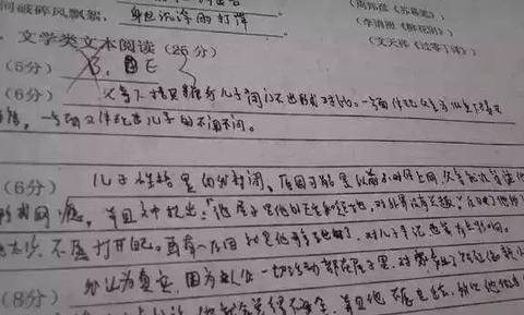 有种字体叫蚂蚁体看起来乖巧娟秀却愁坏了阅卷老师