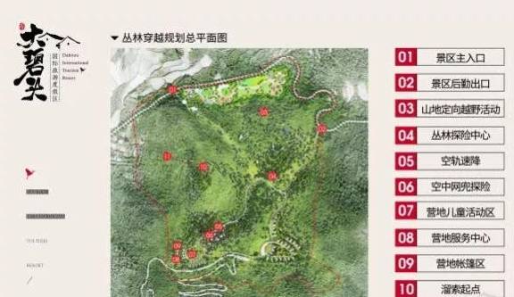 全州县一个新的4a旅游景区即将问世,你想了解它吗