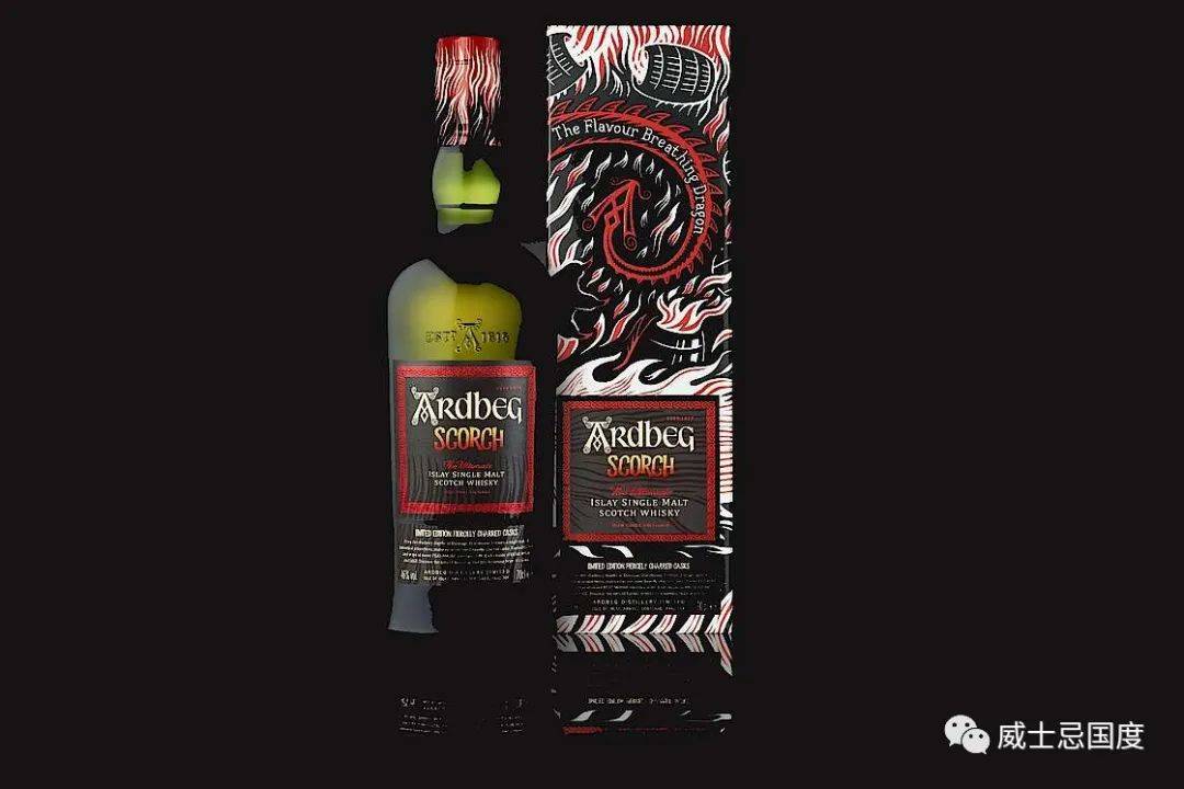 行业资讯 | 2021 ardbeg day酒款scorch发布,beam suntory聘请前