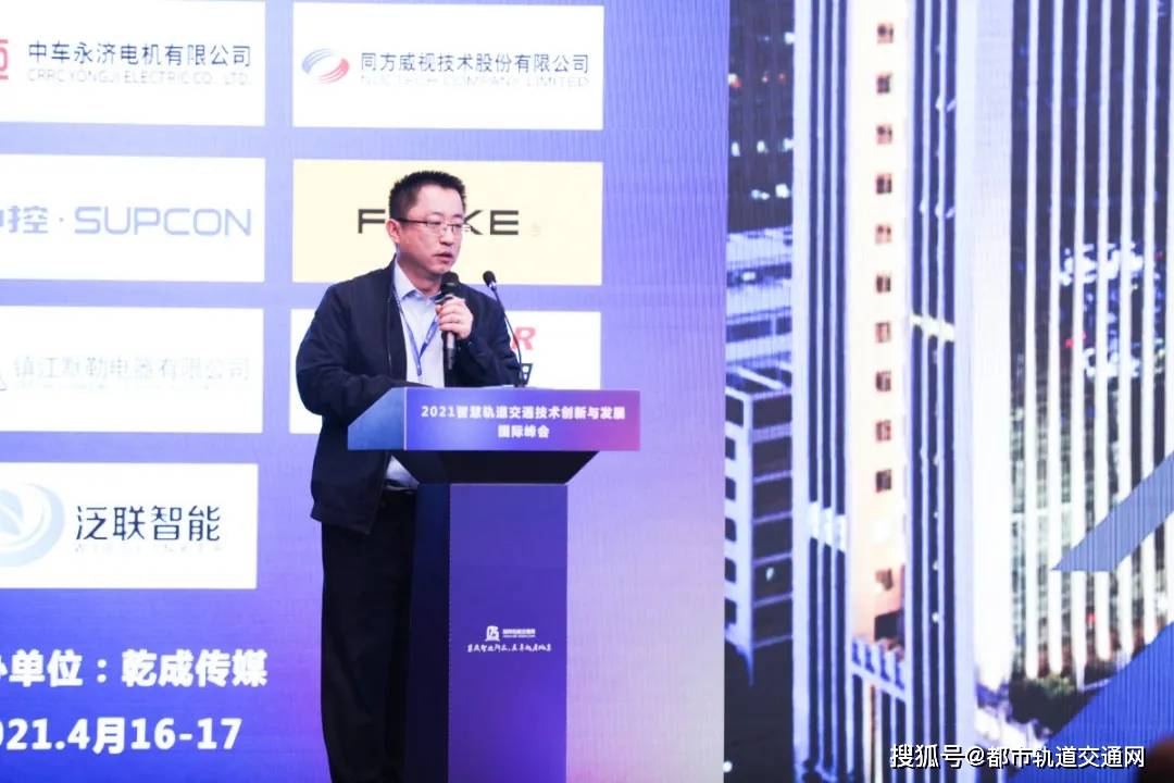 中铁第六勘察设计院集团有限公司 自动化信息设计所副所长 蒋永