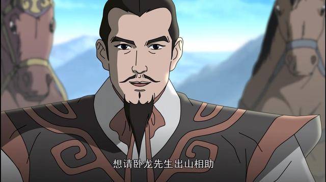 刘备东奔西走,为何见识不及一介耕夫诸葛亮?