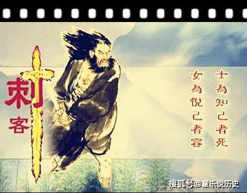 原创春秋战国:中国古代四大刺客的故事,荆轲行刺失败却最有名