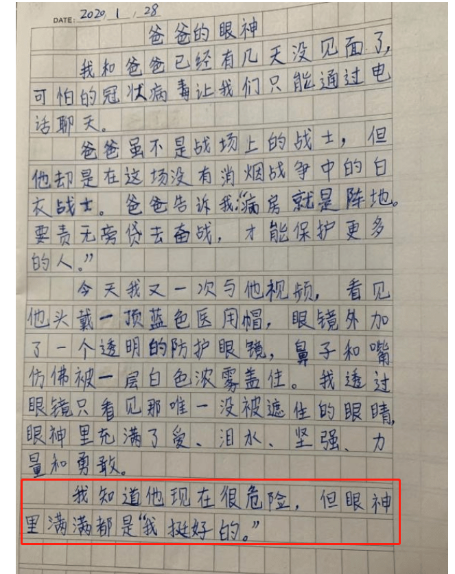 小学生作文《起名字》走红,为帮老师绞尽脑汁,老师看完有口难言