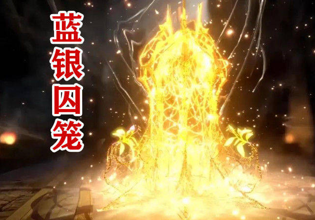 原创斗罗大陆:金色蓝银囚笼登场,照亮昊天宗,唐三双生武魂瞒不住了