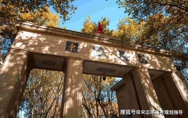 仰望大师东南大学吴健雄学院
