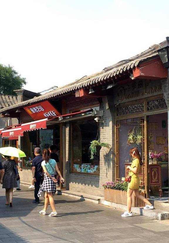 北京帽儿胡同,宅第很棒,可一句谢绝参观,也就只能望洋