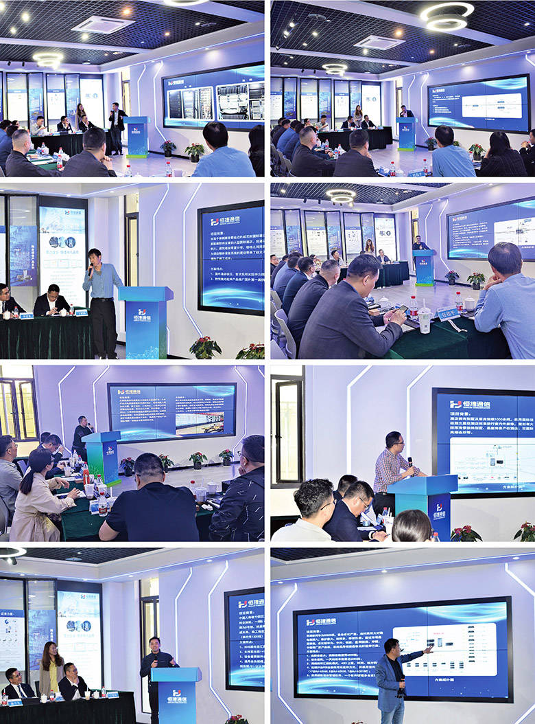 2021恒捷通信风雨携手创赢未来合作伙伴交流会圆满成功