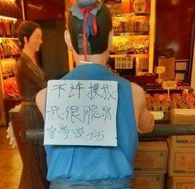 搞笑段子笑话图片:在减肥,再吃,你儿子不要我了!_肚子