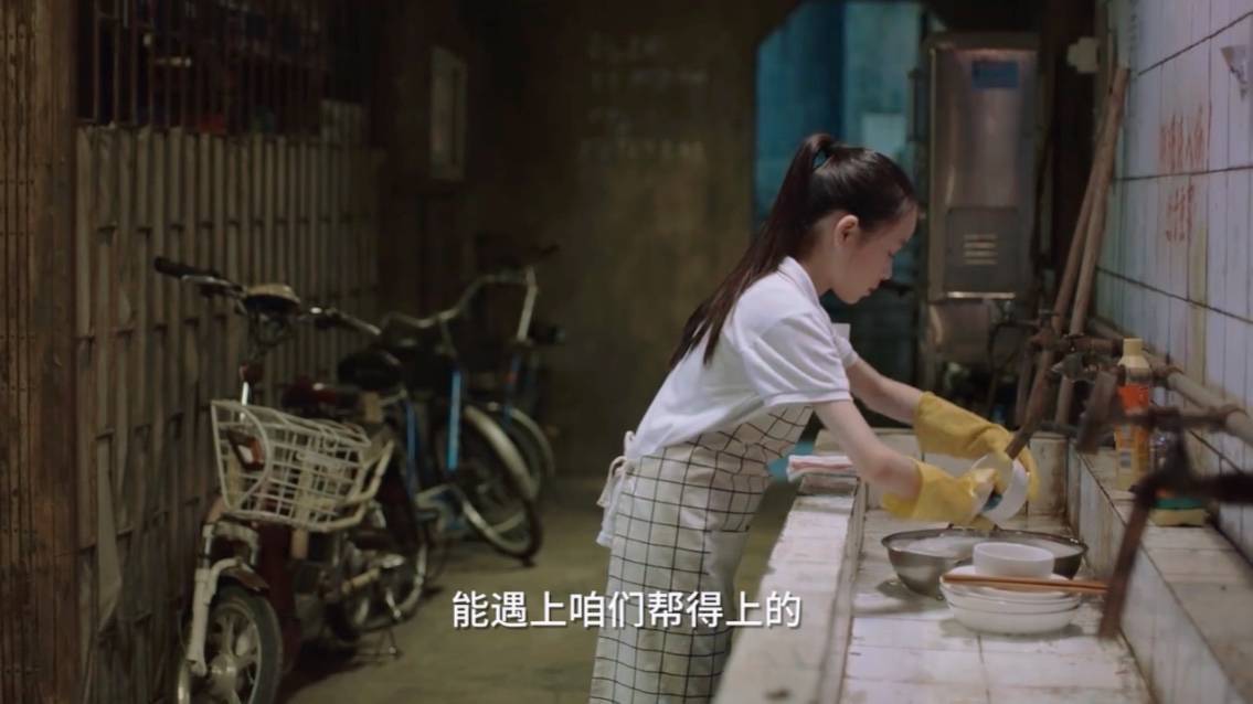 《小舍得》米桃变形记:1个破书包1顿下午茶,"穷孩子"失衡了