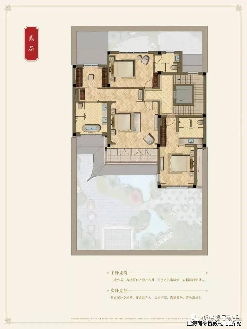 【官方】2021上海桃花源3期售楼处电话——售楼中心位置——最新房源