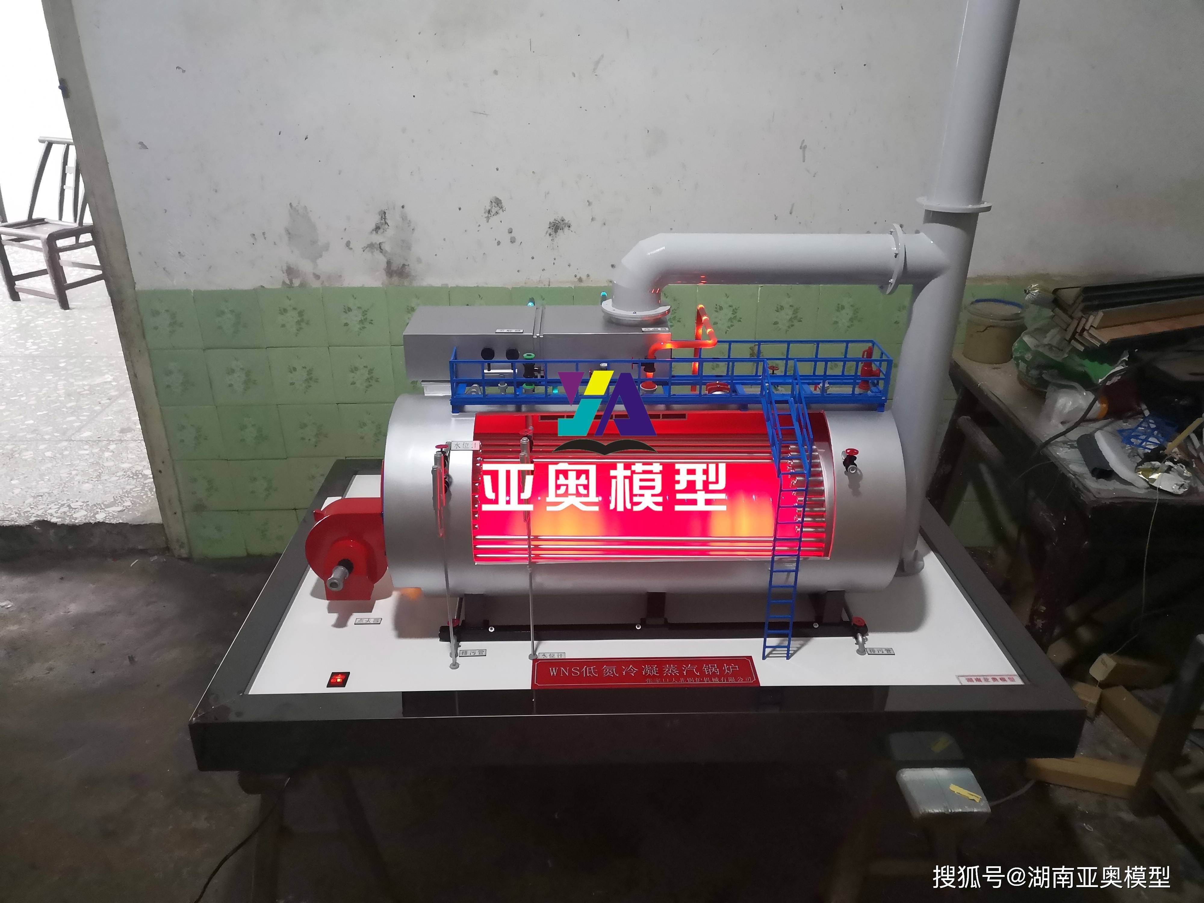 蒸汽锅炉模型 工业锅炉模型 燃气锅炉模型 -湖南亚奥模型
