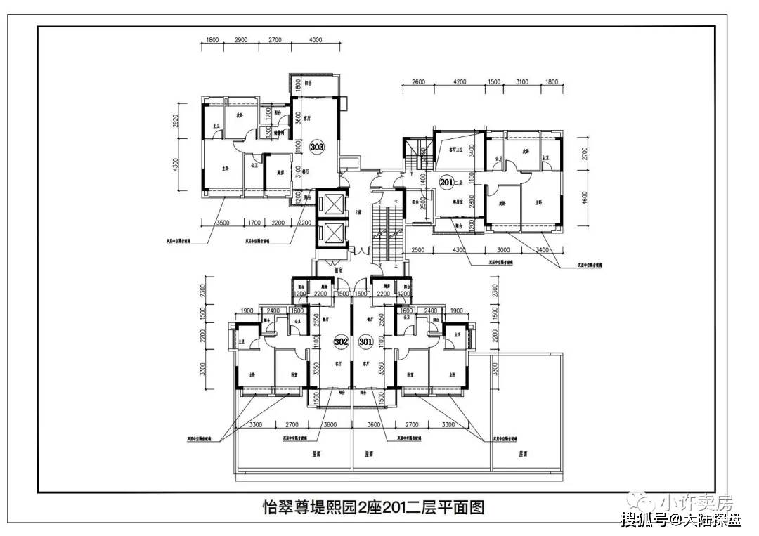 佛山南海【怡翠尊堤】千灯湖板块 一线江景 省级学府环绕 双地铁