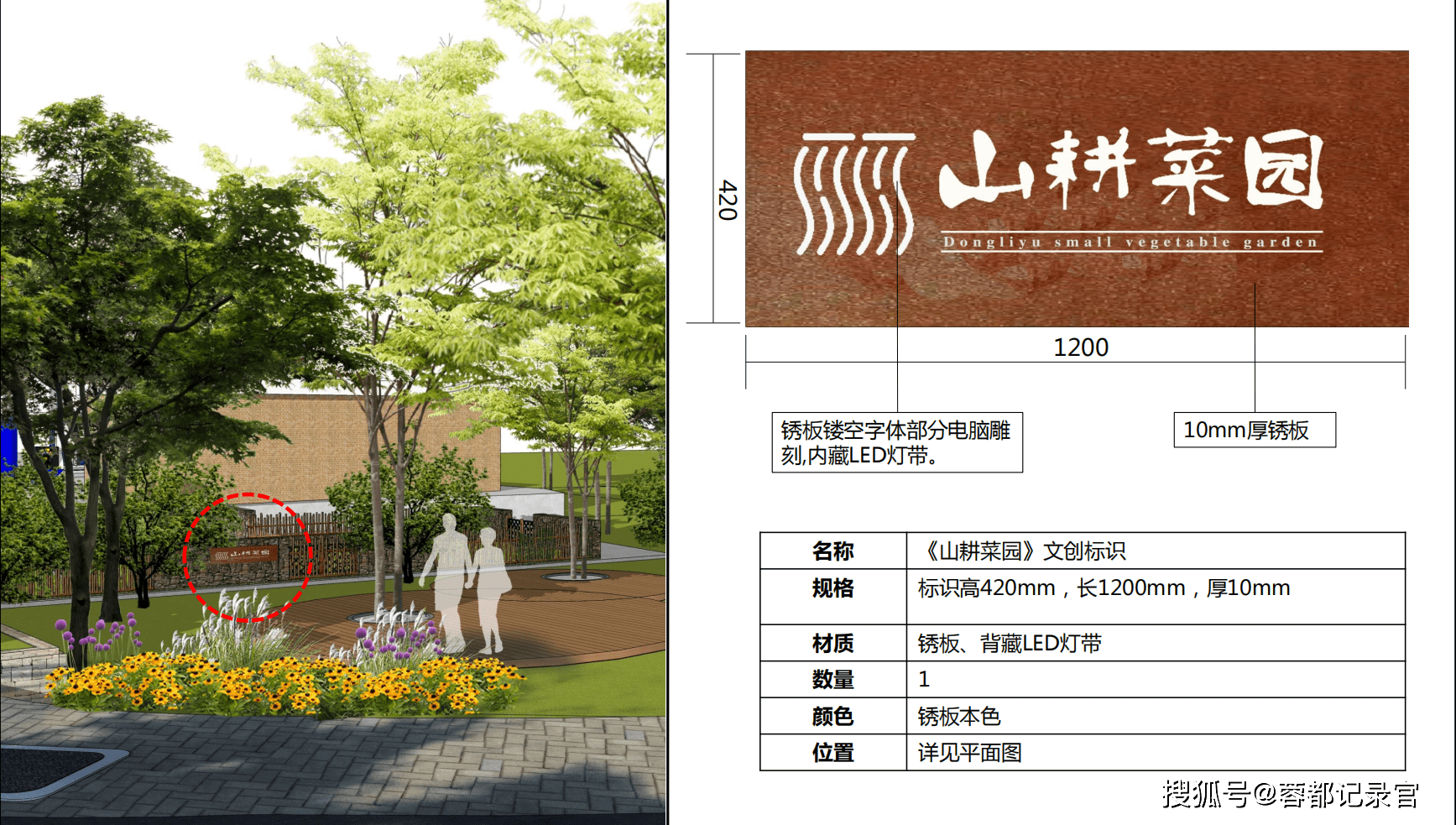 新都区升庵书香公园新新路(成德大道至文创街区)