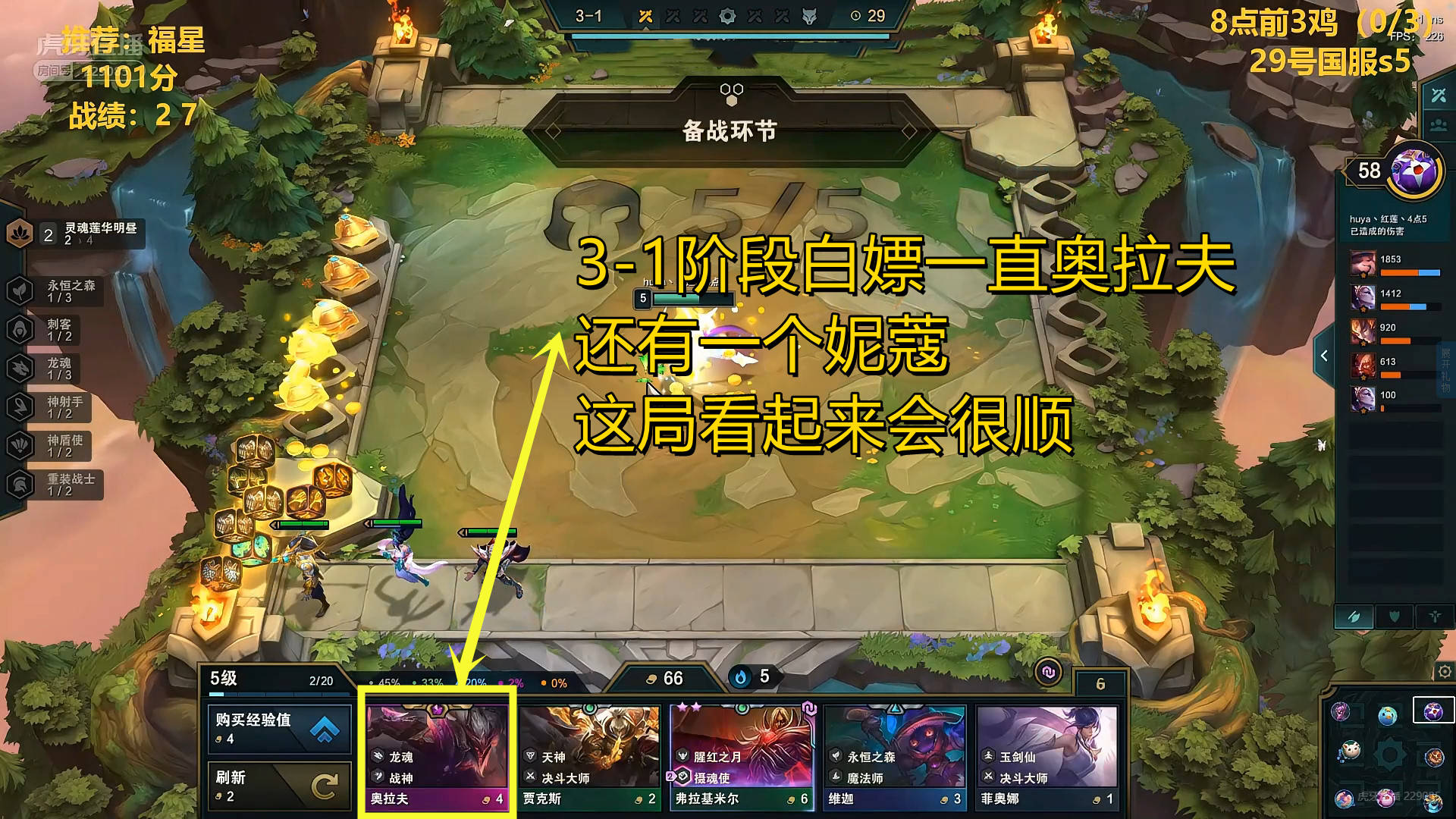 原创云顶之弈:红莲被发牌员恶搞!7级allin后直接双手离开键盘