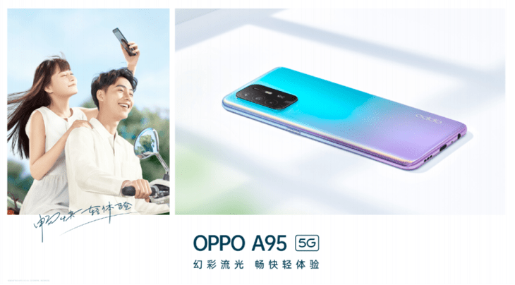 256g大内存 30w vooc闪充, oppo a95开启预售!