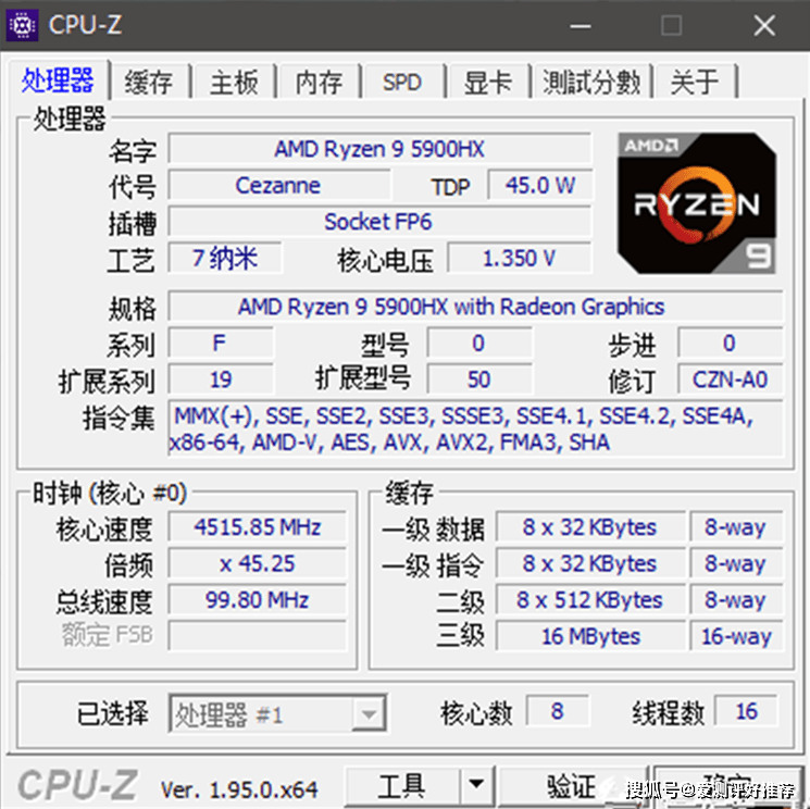 rog魔霸新锐r9-5900hx rtx3060满血版,开箱简测,鲁大师跑58万分