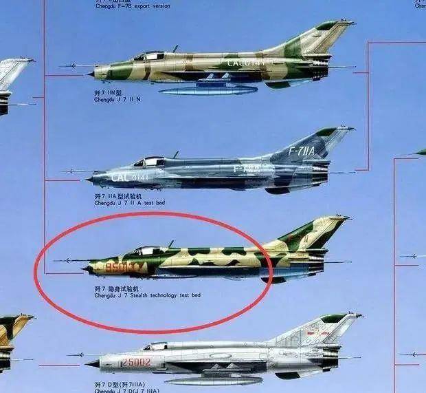 成飞隐身技术前传谈谈成飞歼7iis隐身技术验证机