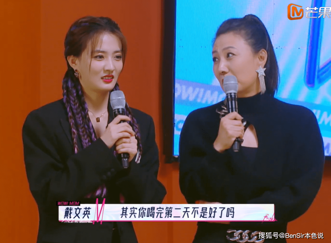 摆地摊的孙怡妈妈,坐办公室的徐璐妈妈pk在线女明星,妈妈真好看