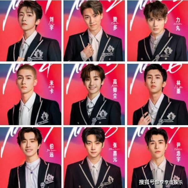 成团名单引发意难平,《创造营2021》几次登上热搜,庆怜无缘出道