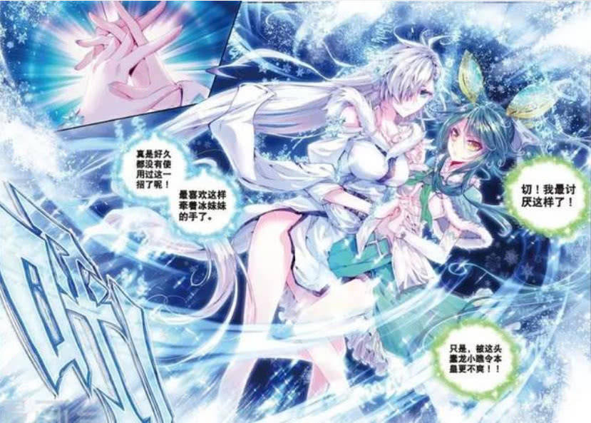 原创斗罗大陆霍雨浩真的已经想好了自己未来的路要怎样走吗