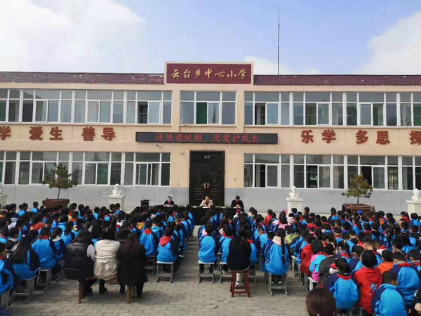 4月22日下午,白水县司法局普法小分队走进云台中心小学,为370余名师生