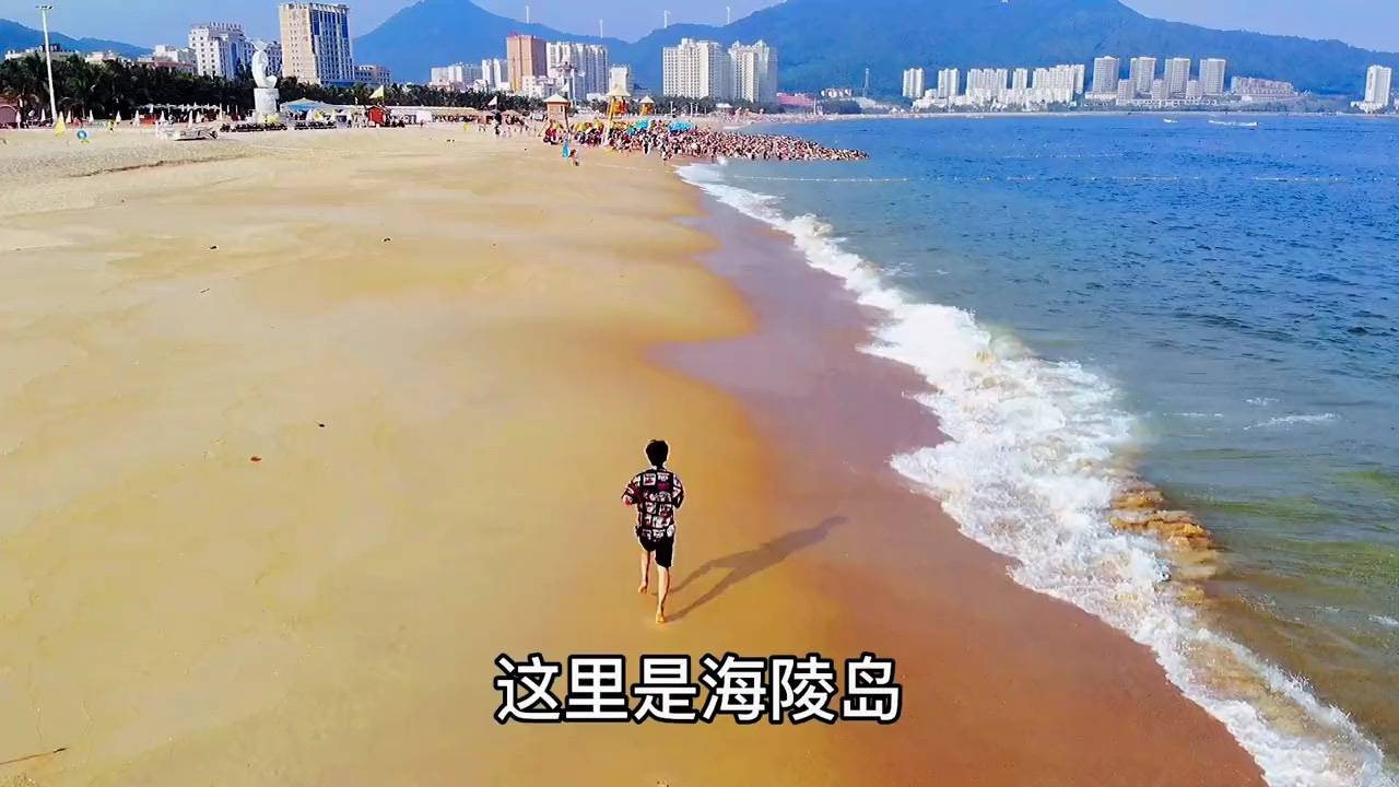 海陵岛在哪里