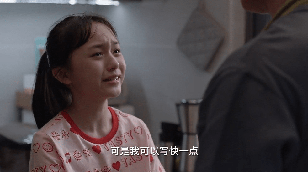 《小舍得》南俪突然"黑化",夏欢欢却因"祸"得"福"