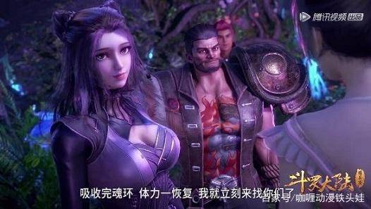 斗罗大陆:朱竹清身材完胜,最强肉体的穿衣风格完全不像未成年!