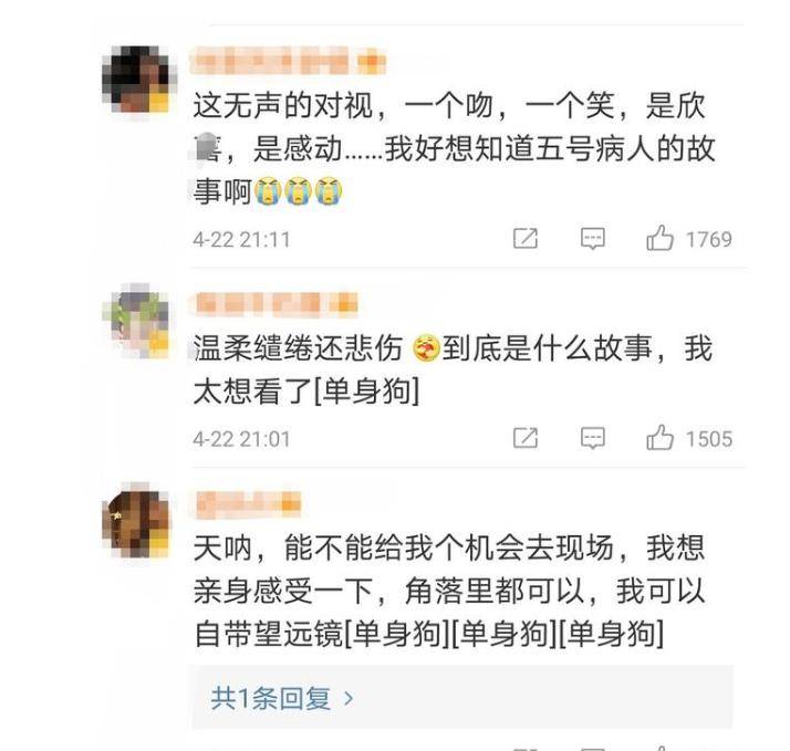 52岁许晴与肖战热吻!许晴夸赞肖战:他值得所有赞美