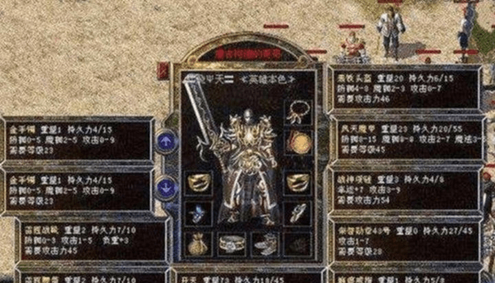 传奇最大极品土豪,并非8l,花天价购买这些装备!