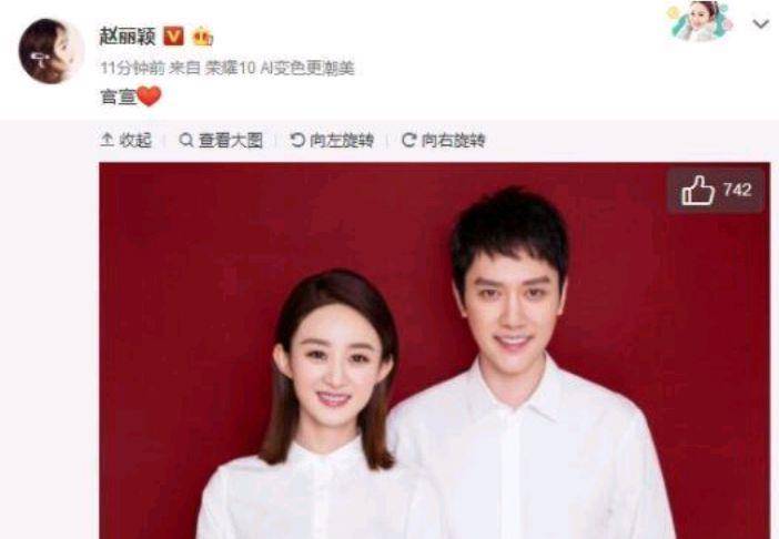 赵丽颖冯绍峰官宣离婚引发网友热议