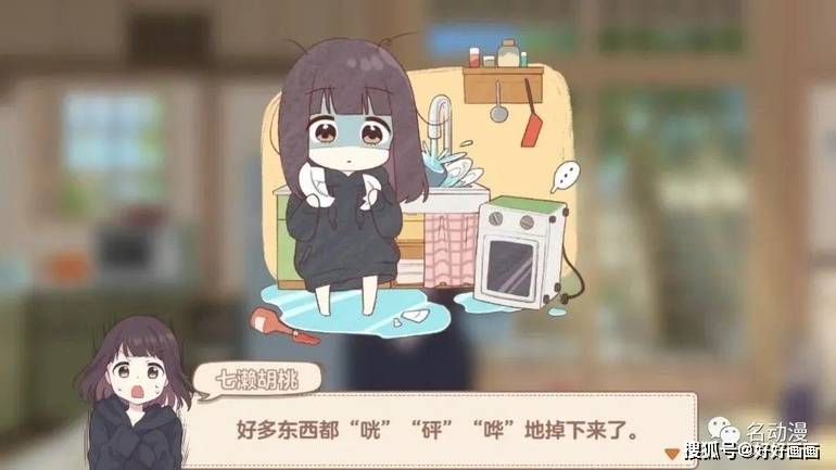 元气爆棚的手游胡桃日记有何魅力
