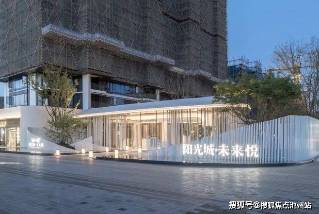 上海奉贤阳光城未来悦售楼处电话位置售楼处最新房源价格官网