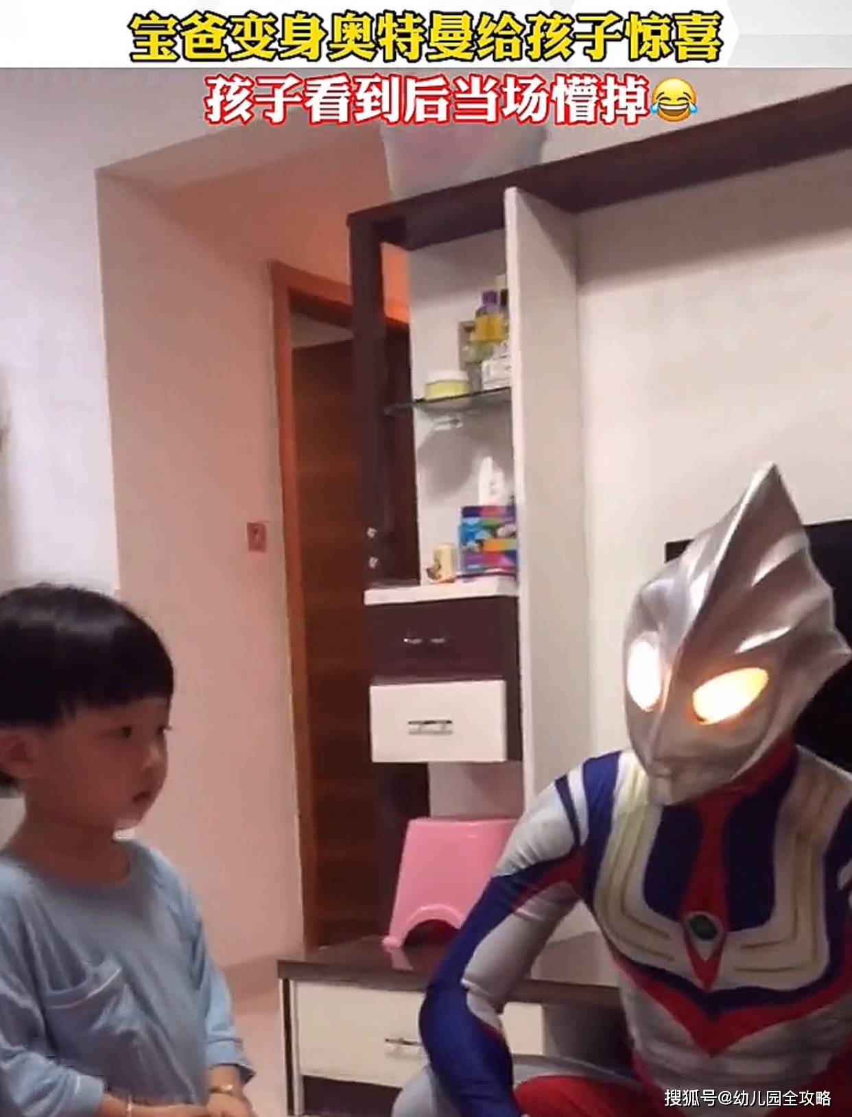 原创世界上根本没有奥特曼?宝爸化身赛罗打脸柠檬精:孩子你要相信光