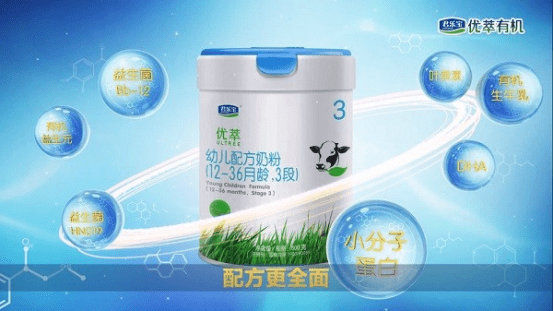 赛程过半,君乐宝优萃有机奶粉见证优萃之声"c位"出道