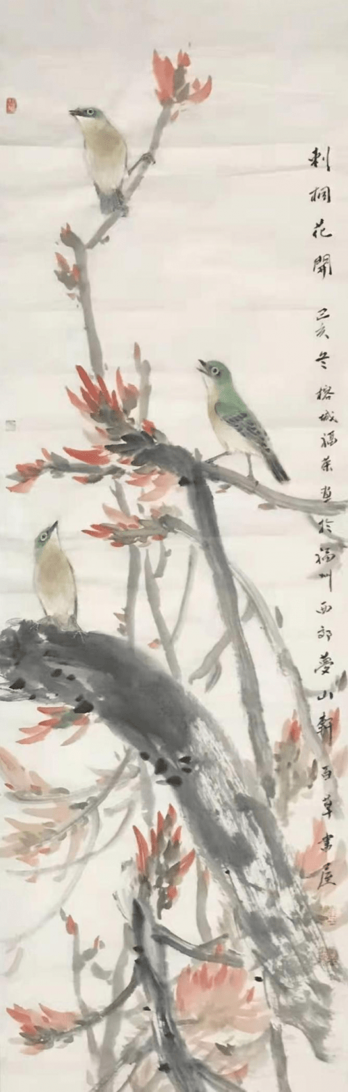 《刺桐花开》130×34cm
