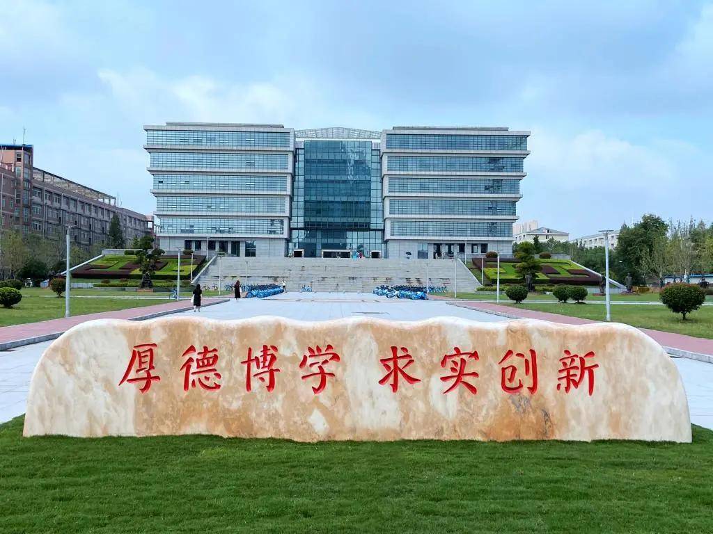 知云时代教育集团 | 湖北工业大学