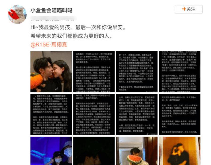 玩大了!焉栩嘉绯闻女友"97"被扒出,"小盒"被爆料是妈妈介绍?