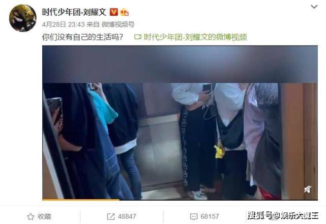 刘耀文是时代少年团成员,这个男团又被称是tf2团,成员们个个长相帅气