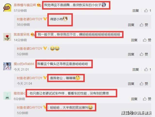 原创余生最新49秒预告肖战有渣男戏份追杨紫的车形象毁了