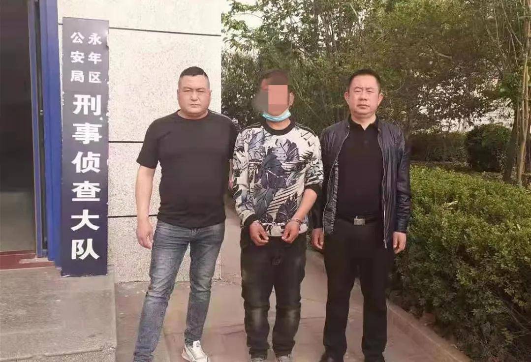 邯郸抓获5名网上逃犯!_永年
