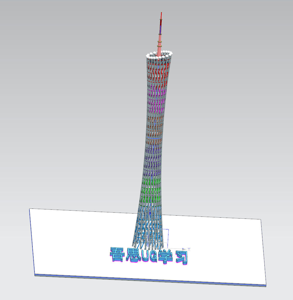 ug广州塔三维建模思路教学,这个阵列特征使用好了就很