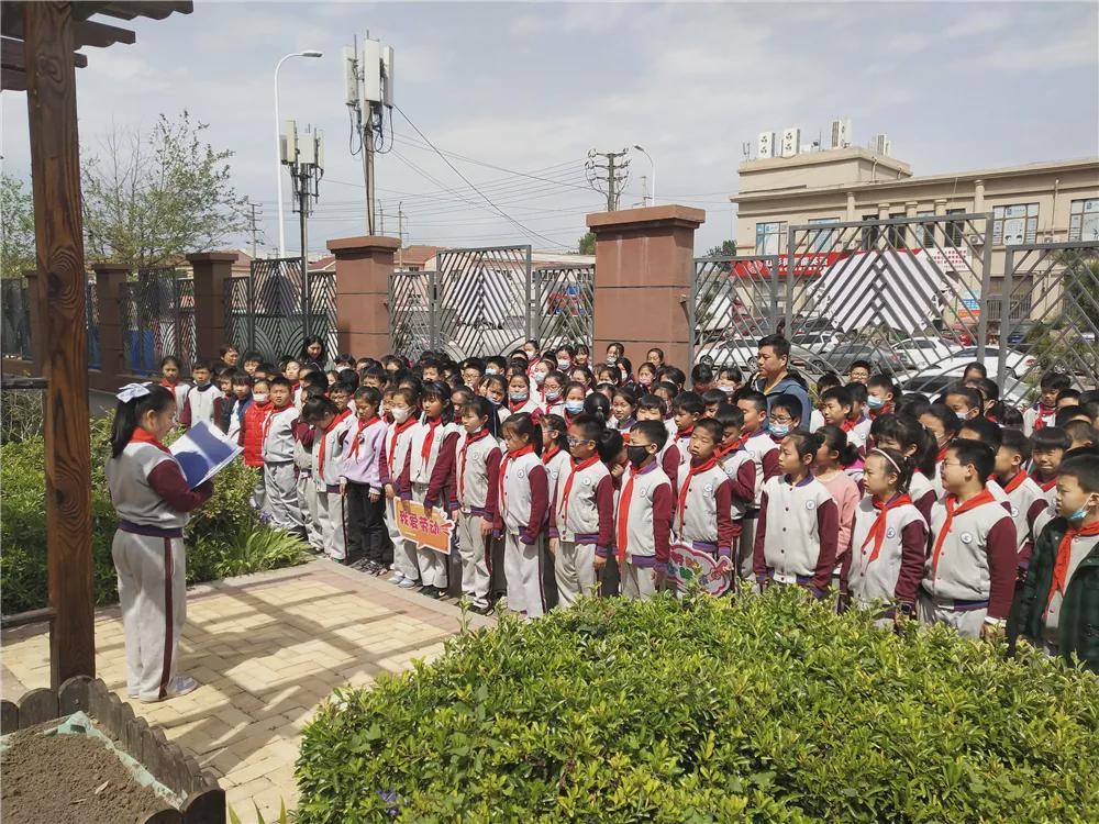 青岛大枣园小学举行劳动教育实践基地启动仪式